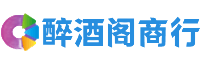 昆明聚信商行